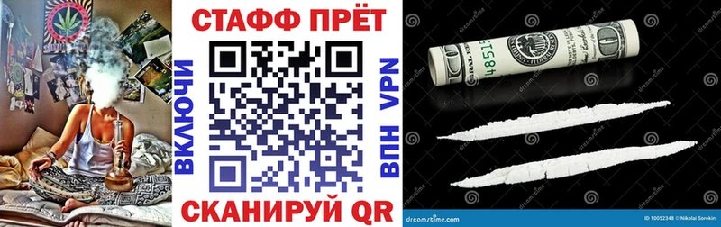 Купить закладку Сосновка КОКАИН АМФЕТАМИН блэк спрут МЕФ Гашиш