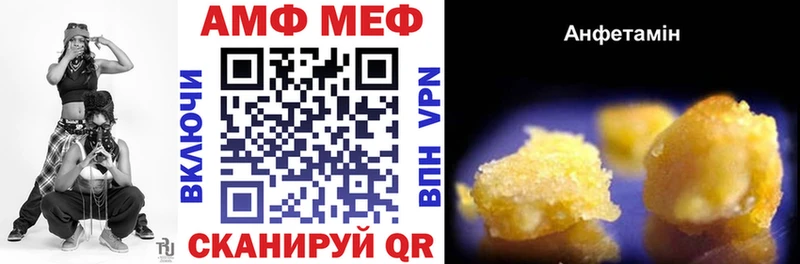 купить  цена  Сосновка  Amphetamine 98% 