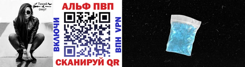 наркотики гидра маркетплейс Alpha-PVP Crystall Сосновка