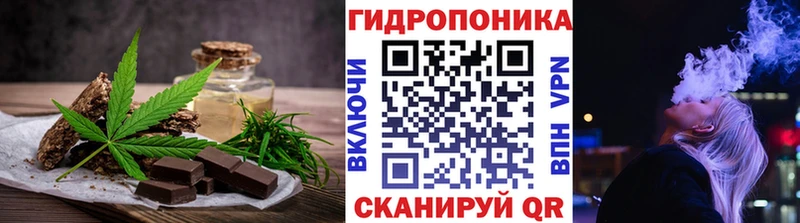 мега дарнет шоп Сосновка Canna-Cookies марихуана