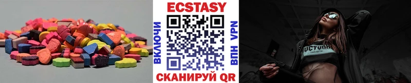 Ecstasy 99%  Сосновка 