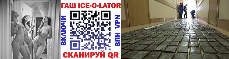 ГАШ индика сатива Сосновка
