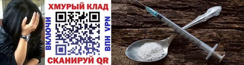 где продают   Сосновка  ГЕРОИН афганец 