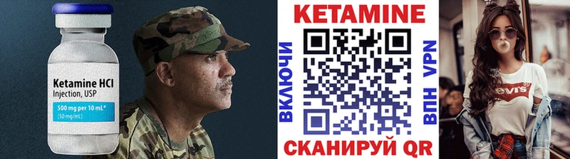Кетамин ketamine  Сосновка 