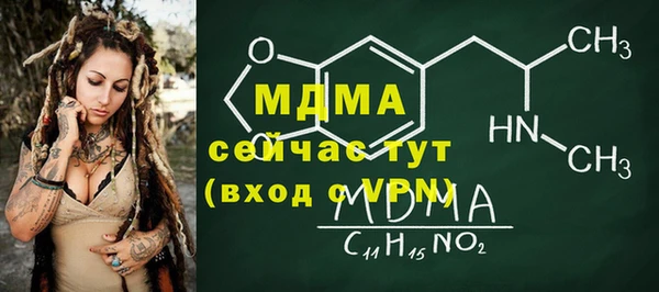 MESCALINE Алексеевка