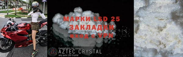MESCALINE Алексеевка
