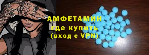 мефедрон мука Алзамай