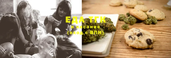 мефедрон мука Алзамай