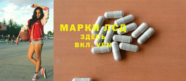 MESCALINE Алексеевка