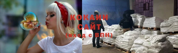 ALPHA-PVP Алексин