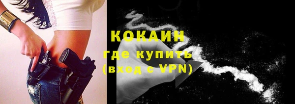 ALPHA-PVP Алексин