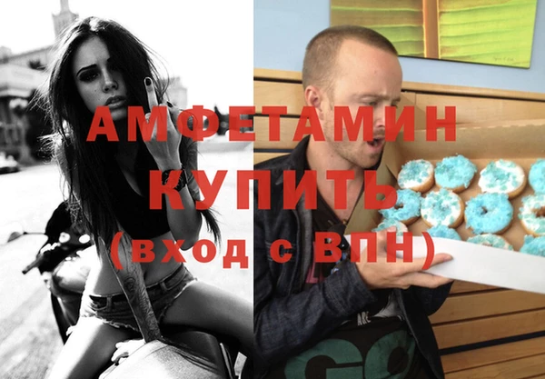 мефедрон мука Алзамай