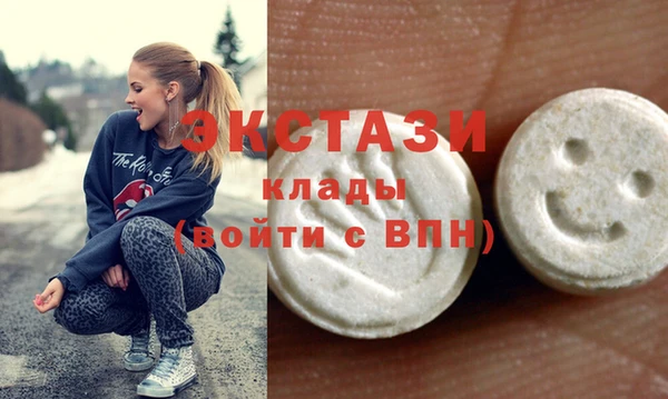 мефедрон мука Алзамай