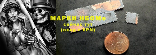 MESCALINE Алексеевка