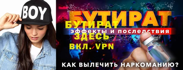 MESCALINE Алексеевка