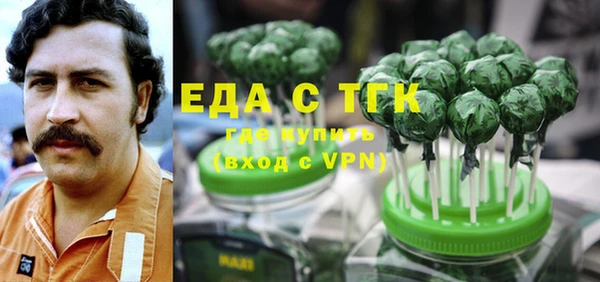 мефедрон мука Алзамай