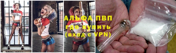 мефедрон мука Алзамай