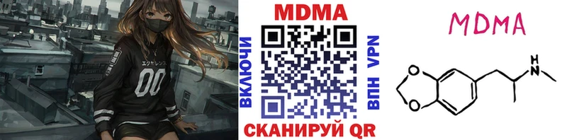 дарнет шоп Сосновка МДМА Molly