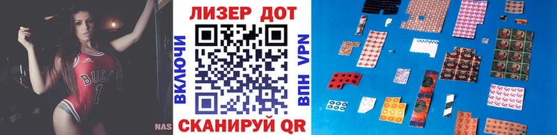 omg вход  Сосновка  Марки 25I-NBOMe 1,5мг 