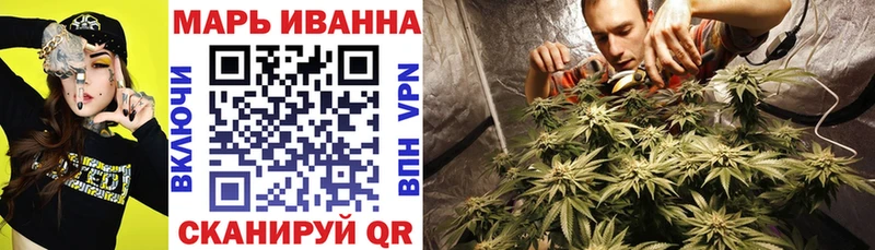 МАРИХУАНА гибрид  закладки  ОМГ ОМГ зеркало  Сосновка 